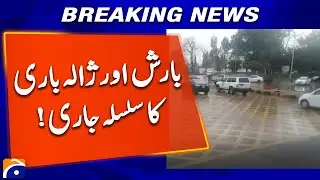 Rain and Hail Continue Intermittently Across Region - Weather Update | Geo News