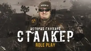 PHOBIA STALKER RP ● ВОЗВРАЩЕНИЕ ГЛУХАРЯ ● ПОПЫТКА СБЫТЬ СОЛНЕЧНЫЕ ПАНЕЛИ ● Dayz #195