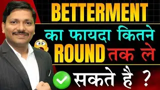 BETTERMENT: Can CAP Round 1 College Be Reserved Till Round 4 After Betterment? | Dinesh Sir