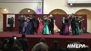 Καντρίλιες από το χορευτικό Συγκρότημα 