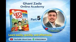 آموزش انگلیسی - Let's Go 1 | درس پنجم