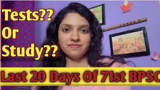 Strategy For Last 20 Days In BPSC Prelims #bpsc #71stbpsc #strategy 