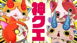 #36【ブチニャンも登場】ジバコマのクエスト「地縛霊のお引越し？」が神クエだった『妖怪ウォッチ2 真打』