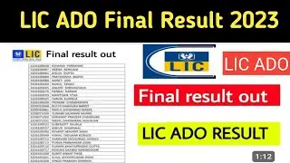 Lic ado final result 2023 🥳 | lic ado final result out | how to check lic ado final result 2023|#lic