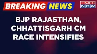 BJP Leadership Race Heats Up In Rajasthan & Chhattisgarh? BJP To Opt For Fresh Face? Latest News