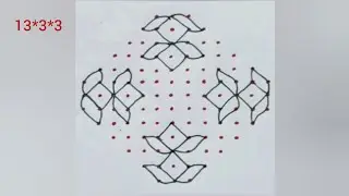 13*3*3 dots Rangoli | Rangoli | Rangoli design | Kolam | Muggulu