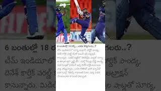 Read the news #news #topnewstoday #cricket #t20worldcup2022 #indiancricket #trending #sports
