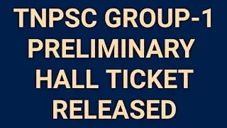 TNPSC-GROUP-1-PRELIMINARY EXAM HALL TICKET RELEASED