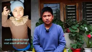 @Yutin Dolma लाई डाक्टरले यसो भनेका रहेछन, युटिनको बाबाले खोले सबैकुरा । #Part 2
