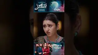 Aik Bhool Episode 25 Teaser #shorts #shortsfeed #aikbhool #pakistanidrama #greentv