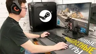 БЕСПЛАТНЫЕ игры в Steam 8. Новые стим игры бесплатно 2017 + Ссылки на скачивания бесплатных игр f2p
