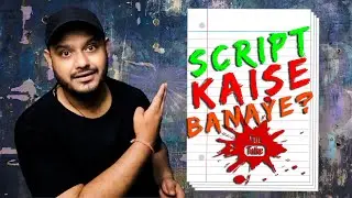 how to write script for youtube videos hindi | youtube video script kaise likhen ?