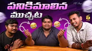 Welcome to Panikimalina Muchhata – Ep 1 | Meet the Gang & Our Life Stories | MK Vlogs