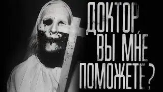 ДОКТОР, ВЫ МНЕ ПОМОЖЕТЕ_ Страшные истории на ночь.Страшилки на ночь.
