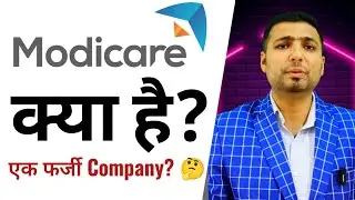 Modicare क्या है? 🤔 | Modicare में काम क्या होता है 🤫 | Modicare business 2025 | Modicare income