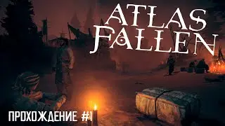 Atlas Fallen #1 | Прохождение Atlas Fallen | Во всём виноват Телос!
