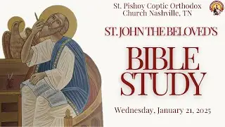 St John  the Beloved's Vespers & Bible Study 1/21/26