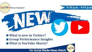 Ep 9 Twitter Fleet - YouTube Shorts - Group Insights - Net मित्र Channel