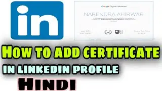 How to add certificate in LinkedIn profile or account |LinkedIn profile certificate kaise add kare|