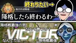 【遊戯王】降格戦最強すぎて永遠に配信が終われない中年決闘者【マスターデュエルぶんぶん切り抜き】