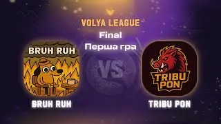 FINAL VOLYA REGULAR CUP Tribu Pon VS BRUH RUH Bo3 Division 3 1гра