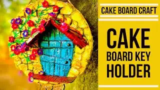 Cake Board Craft Ideas/ Cake Board Fairy House Key Holder /Best Out Of Waste Craft #cakeboardcrafts