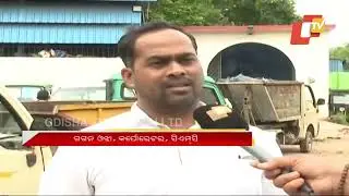 When will CMC start tender procedure for biomining processing?