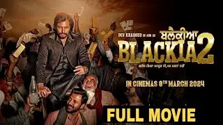 Blackia 2 (Full Movie ) Dev Kharoud | Dev Kharoud | Japji Khaira | Blackia 2 Full Punjabi Movie