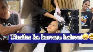 Timtim ka hath dab gya😱😳🫣