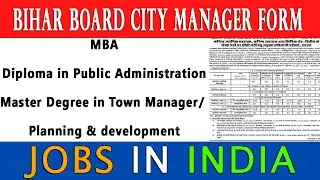 BCECE City Manager Recruitment Online Form 2020 || Bihar Board City Manager Vacancy || Jobs In India
