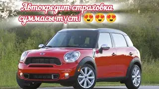 Страховка қайтару. Возврат страховки. Автостраховка. Евразийский банк.