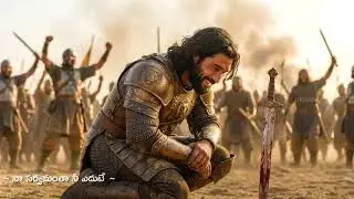 నీవు నన్ను పిలచిన్నావు || Desire of Christ || P James Anna