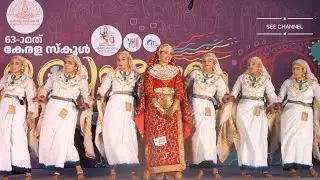 P K M M H S S EDARIKKODE  : OPPANA A GRADEP : STATE SCHOOL  KALOLSAVAM 2025