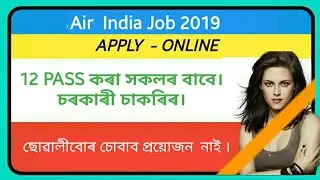 Air  India job -||➡ by Assamese Funda