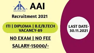 AAI APPRENTICE RECRUITMENT 2021 | AAI APPRENTICESHIP 2021 | AAI APPRENTICE ONLINE FORM 2021