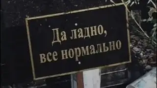 Дарья Виардо — И кем бы ты не был (еще одно караоке для страданий)