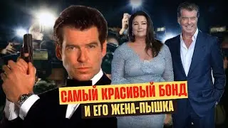 Почему Пирс Броснан обожает свою жену