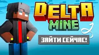 🔥 НАБОР НА ВАНИЛЬНЫЙ СЕРВЕР MINECRAFT 1.21.8 | БЕСПЛАТНО