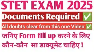 STET EXAM 2025,which Documents Required for online application ?✅||STET Documents||STET Form online 