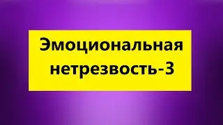 ВЗРОСЛЫЕ ДЕТИ АЛКОГОЛИКОВ (ВДА-)