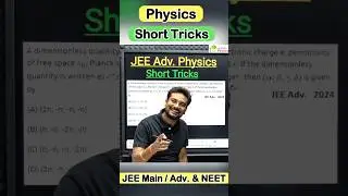 JEE Advanced Physics Short Tricks | JEE Physics Short Tricks | NEET Physics Short Tricks #jee #neet