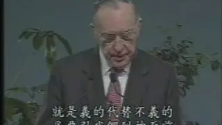 The Significance of Resurrection - Part 1 by Derek Prince