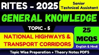 National Highways & Transport Corridors | RITES Senior Technical Assistant GK 2025 | Complete Study