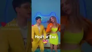 1часть/Моё мнение#тимтин #тина #китти #зак#гвен#нейт#крис#ева