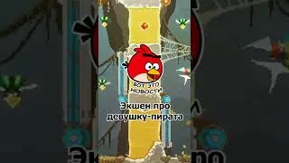 JGN &mdash; Devolver Digital представила Pepper Grinder &mdash; 2D-экшен о девушке-пирате с бурильной машиной
