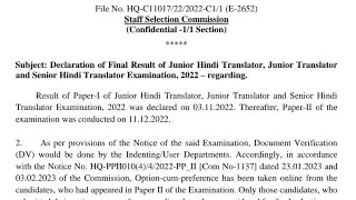 SSC BREAKING : SSC Declared Junior Hindi Translator(JHT) Final Result Good News