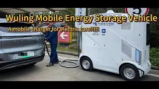 Wuling Mobile Energy Storage Vehicle, a mobile charger for electric cars!!!