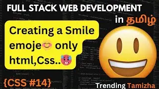 #css 14- Smile Emoje Creation 🤩/Full Stack WEB DEVELOPMENT Course In Tamil /Trending Tamizha