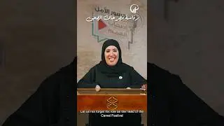 الشيخ محمد بن بطي آل حامد.. سيرة رجل ترك بصمة في تاريخ أبوظبي
