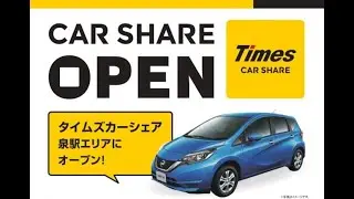 Times Car Share ll Complete Video ll #timessharecar